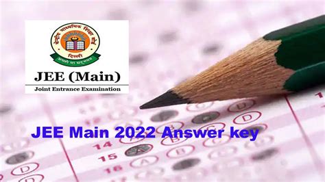 JEE Main 2022: జేఈఈ మెయిన్స్‌ ఫలితాల్లో తెలుగోడి .